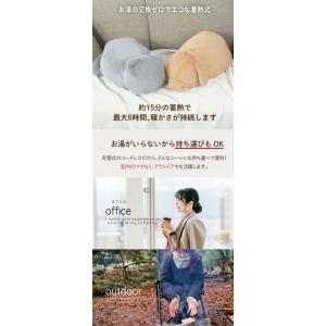 湯たんぽ 充電式 充電式あんか 電気湯たんぽ ...の詳細画像4
