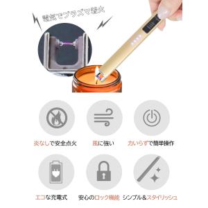 電子ライター USB 充電式 プラズマライター...の詳細画像2
