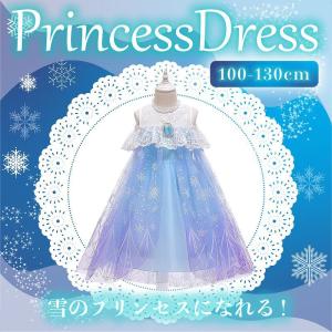 プリンセス ドレス クリスマス コスプレ 衣装...の詳細画像1