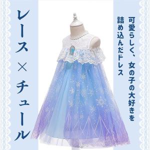 プリンセス ドレス クリスマス コスプレ 衣装...の詳細画像2