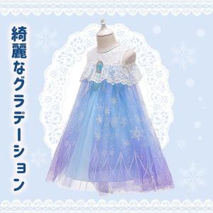 プリンセス ドレス クリスマス コスプレ 衣装...の詳細画像5