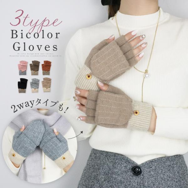 ハンドウォーマー スマホ 手袋 スマホ対応 暖かい かわいい レディース 指あき 指が出せる スマホ...