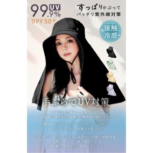【新発売】日傘帽子 日傘ハット 小顔帽子 帽子...の詳細画像1