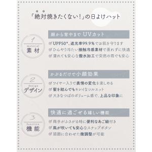 【新発売】日傘帽子 日傘ハット 小顔帽子 帽子...の詳細画像2