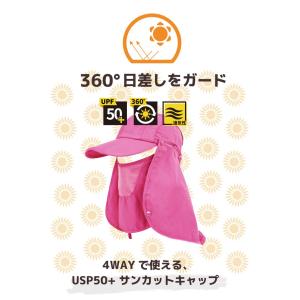 日除け帽子 日よけ帽子 レディース 日焼け防止...の詳細画像1