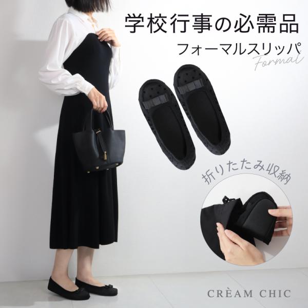 携帯スリッパ ニット 入園 インテリア雑貨 おしゃれ 紳士 シークレット グレー ルームシューズ 卒...