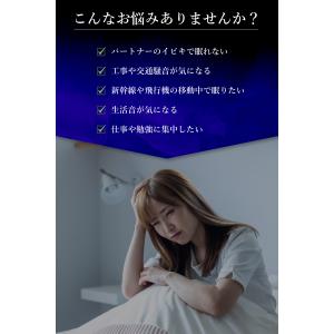 【大人気♪】 耳栓 ノイズキャンセリング 睡眠...の詳細画像2