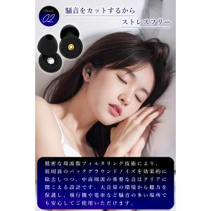 【大人気♪】 耳栓 ノイズキャンセリング 睡眠...の詳細画像4