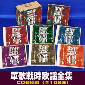 【新品未開封】新歌謡浪曲十八番全集 CD6枚組 全26演目別冊解説ブックレット テイチク 新品 新 歌謡浪曲十八番全集 CD6枚組 別冊歌詞ブックレット