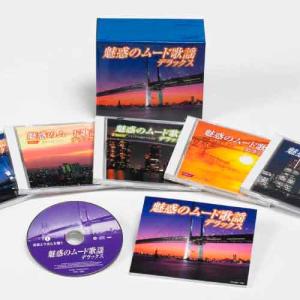 廃盤) 昭和ムード歌謡 秘宝館 6枚組 CD ボックスセット main01.jpg
