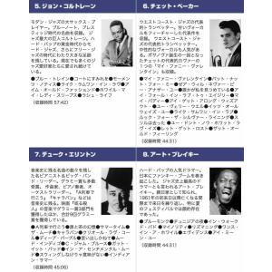 ジャズの黄金時代 オール・ザ・ベスト CD20...の詳細画像3