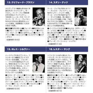 ジャズの黄金時代 オール・ザ・ベスト CD20...の詳細画像5