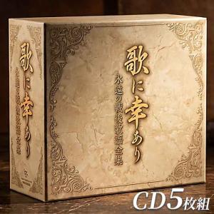 テイチク 新品 決定版！ 魅惑のムード歌謡 CD10枚組 全160曲 カートン