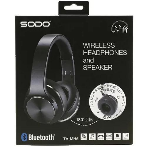 高音質ワイアレス・ヘッドホン＆スピーカー シニア・ヘッドホン　アンコール　クラシック　全100曲　B...