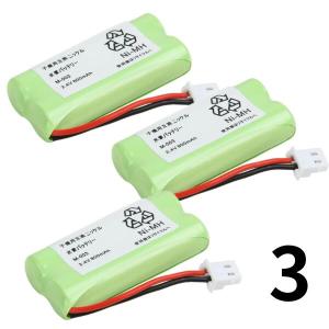 【3個】 コードレスホン 子機用充電池 バッテリ...の商品画像