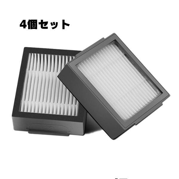 【4個】ルンバ対応 e5 j7 j7+ i7 i7+ i3 i3+ i2用 フィルター 消耗品 互換...