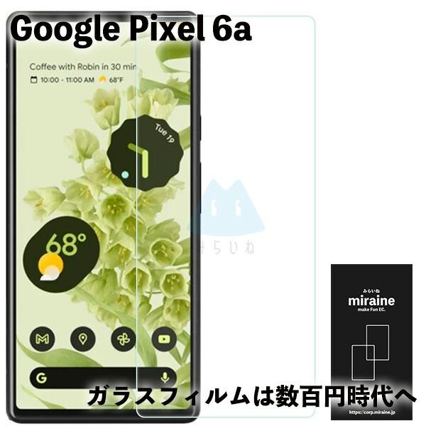 Pixel6a 対応 ガラスフィルム 保護シート 強化 液晶保護 飛散防止 硬度9H ラウンドエッジ...