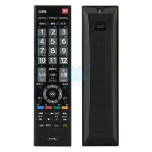 リモコン レグザ テレビ 東芝対応 汎用 レグ...の詳細画像4