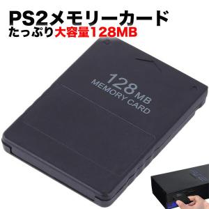 SONY（ソニー） PS2 メモリーカード 8MB プレステ2 プレイステーション