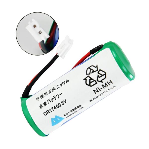 SH184552520 バッテリー パナソニック対応 互換品 電池 SH18155K SH18455...