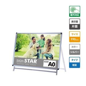 PIECE OF SIGN A2ポスタースタンド　看板立て　A看板 TOWER ポスタースタンドサイン A2