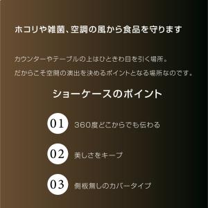 新商品 ウイルス対策 アクリル フードカバー ...の詳細画像2