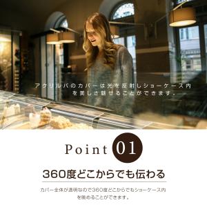 新商品 ウイルス対策 アクリル フードカバー ...の詳細画像3