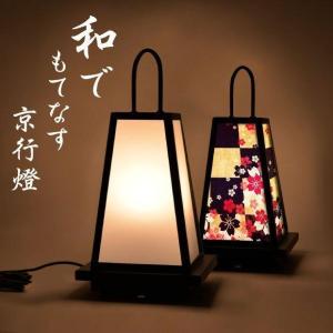 電飾スタンド看板 期間限定P10倍 LEDランプ式京行灯 屋外用 和風タイプ 行燈 あんどん 和風照明 和風看板 イベントライト提灯 庭園灯 和風看板 andon-h505-100v