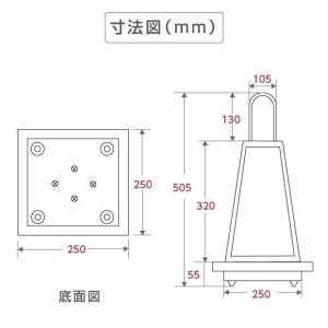 電飾スタンド看板 期間限定P10倍 LEDラン...の詳細画像1