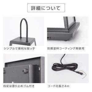 電飾スタンド看板 期間限定P10倍 LEDラン...の詳細画像2