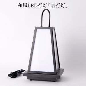 電飾スタンド看板 期間限定P10倍 LEDラン...の詳細画像3