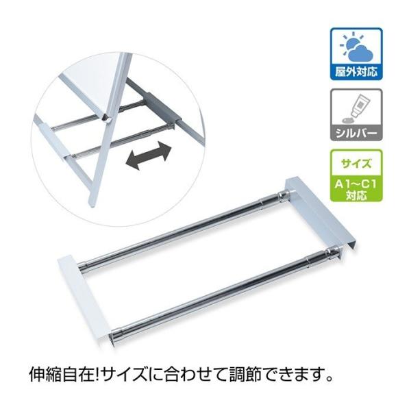 アルミ製 伸縮式 A型看板専用置台 ウェイトアーム W480ｍｍｘH260ｍｍ（ast-swf-a）