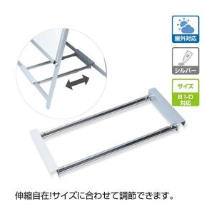 BESTSIGN（ベストサイン） アルミ製 伸縮式 A型看板専用置台 ウェイト