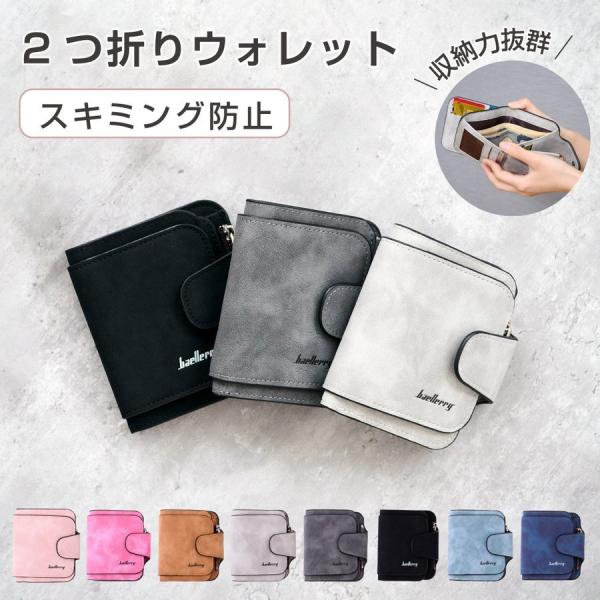 カードケース レディース ミニ財布 8色選べる スキミング防止 レザー 牛革 じゃばら クレジットカ...