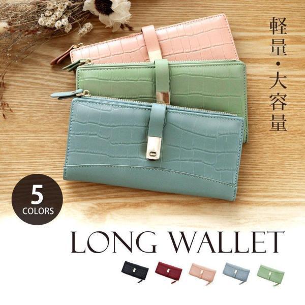 長財布 レディース 財布 多機能財布 カード収納 新生活 大容量  カードカード入れ 軽量 PUレザ...