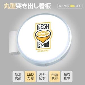 送料無料】LED表示機 NS-RM2117W TOWA 両面表示 スタンド付き リモコン