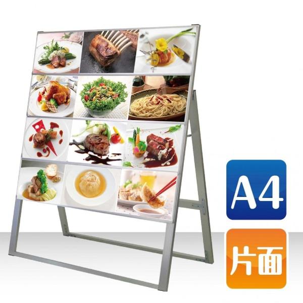 看板　店舗用看板　アルミスタンド　カードケーススタンド看板　A4横12片面ハイ【KDKS-A4Y12...