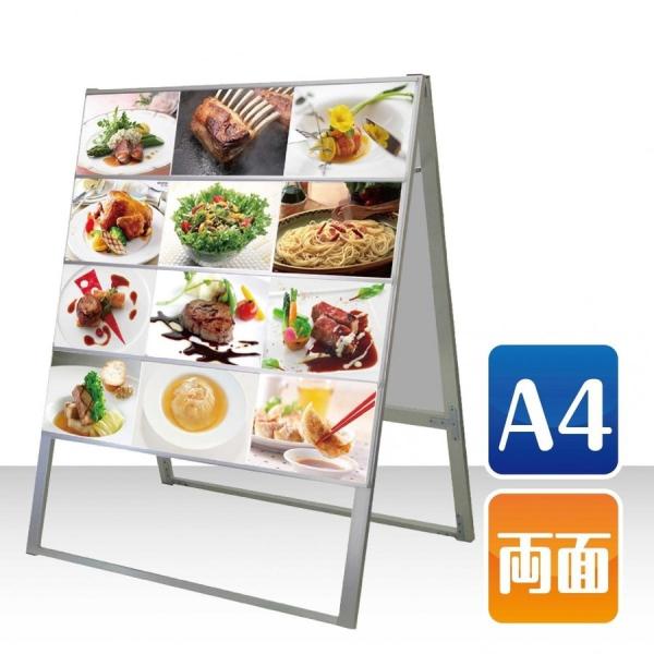 カードケーススタンド A4サイズ 3列 4段 両面  差し替え式 屋外使用可（kdks-a4y24r...