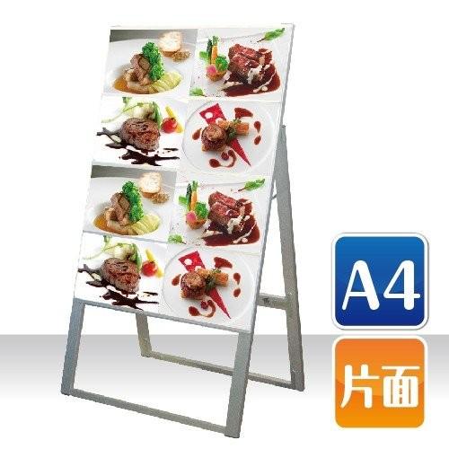 看板　店舗用看板　アルミスタンド　カードケーススタンド看板A4横8片面ハイ【KDKS-A4Y8KH】...