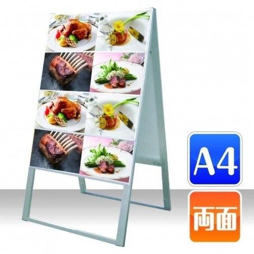 看板 店舗用看板 アルミスタンド カードケーススタンド看板A4横8両面ハイ【KDKS-A4Y16RH...