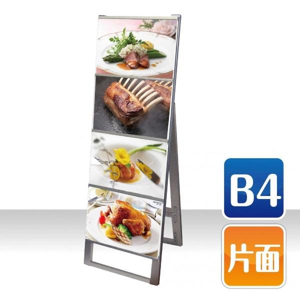 看板　店舗用看板　アルミスタンド　カードケーススタンド看板　B4横4片面【KDKS-B4Y4K】爆買