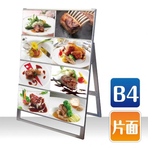 看板　店舗用看板　アルミスタンド　カードケーススタンド看板　B4横8片面【KDKS-B4Y8K】爆買