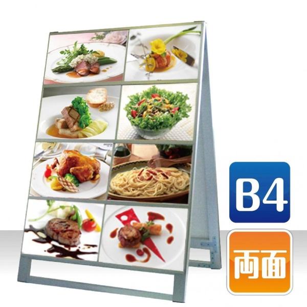 看板　店舗用看板　アルミスタンド　カードケーススタンド看板　B4横8両面【KDKS-B4Y16R】爆...
