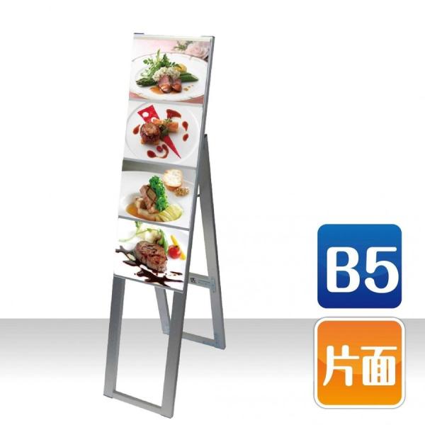 看板　店舗用看板　アルミスタンド　カードケーススタンド看板　B5横4片面ハイ【KDKS-B5Y4KH...