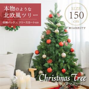 BESTSIGN クリスマスツリー オーナメント 北欧 セットクリスマス