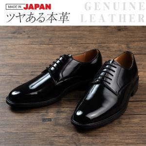 HARUTA（ハルタ） 革靴 ビジネスシューズ クラシックプレーントゥ 3E