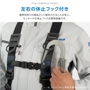 安全帯 フルハーネスのみ 墜落制止用器具 高所...の詳細画像3
