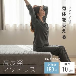 新入荷限定 マットレス 高反発 三つ折り プロ...の詳細画像1