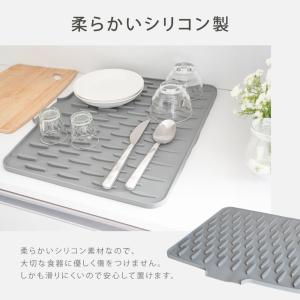 シリコンマット 水切りマット 水切りトレー 食...の詳細画像1