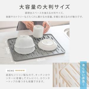 シリコンマット 水切りマット 水切りトレー 食...の詳細画像3